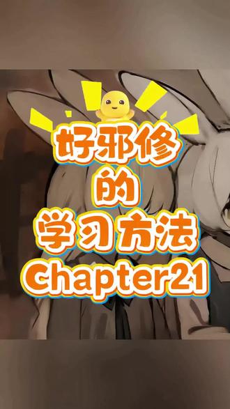 高考化学侯氏制碱法之抽滤 #化学 #高考 #脱口秀 #搞笑