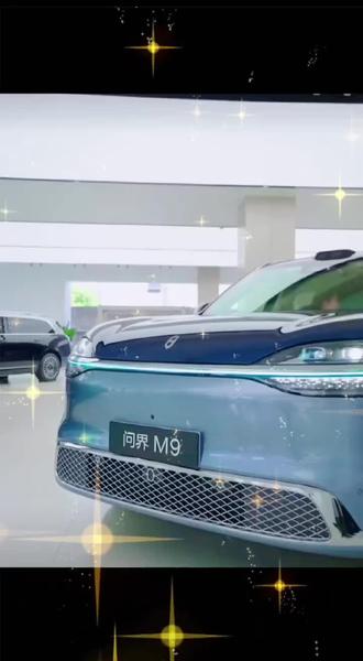 #问界汽车 #问界智趣随行 #全新一代问界M9 搭载 6激光雷达组成立体感知矩阵,实现全场景无盲区覆盖