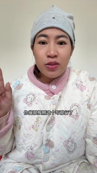 没有领结婚证的姐妹,先给孩子办户口,然后申请的时候写上这个有关说明就可以了#育儿补贴 #坐月子