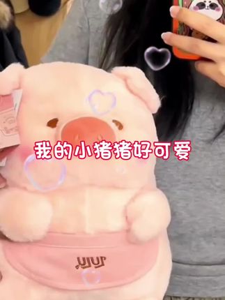 可爱LuLu猪公仔网红爆款玩偶呆萌露露猪娃娃女生抱枕毛绒玩具礼物#萌宠 #可爱到爆炸💥 #毛绒公仔#毛绒玩具