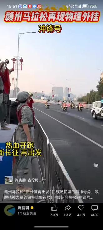 #赣州马拉松 赣州马拉松氛围杠杠的,看的我热血沸腾,第一次有了还想去跑一次的感觉#马拉松