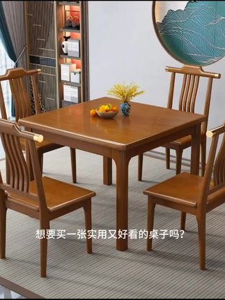 正方形全实木餐桌实木八仙桌小户型家用中式老式吃饭桌子套装简易