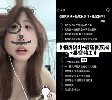 唱完感觉心情特别好!!!果宝机甲归位!!!!#我听见你心中那动人的天籁 #果宝机甲归位