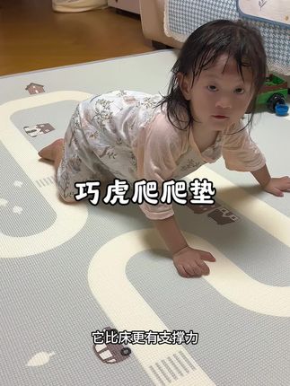 鸡蛋落下都没有碎的爬爬垫!支撑回弹性都很好!XPE的材质没有异味,巧虎大品牌,宝宝用着超放心#爬爬垫 #爬爬垫怎么选#爬爬垫测评 #巧虎爬爬垫 #巧虎