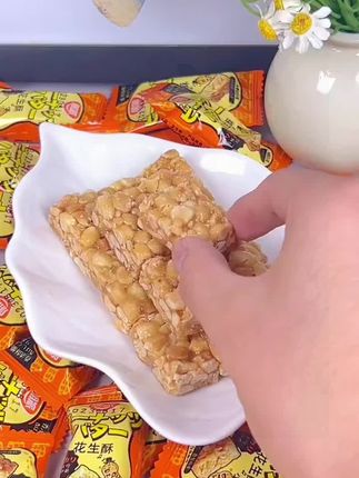 朋派花生酥,闽南古早味糕点中的佼佼者,#朋派花生酥