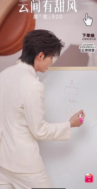 #云旗 8G网速的人就是不一样!樱桃也是桃!哈哈哈哈😂#DDDD #郝熠然 没进口樱桃怕是哄不好了🤣🤣🤣