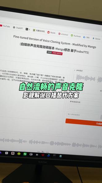 做自媒体想省掉亲自录音和后期剪辑的时间,但一般的声音克隆听起来很机械。这时候可以考虑训练一个自己的声音模型,质量表现会好很多。听一下我训练的效果。#声音克隆 #影视解说 #ai配音 #ai #解说配音