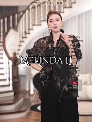 Melinda Li【手绘花园】黑标款,万事利真丝欧根缎,水彩郁金香印花,质感衬衫。#高级感穿搭 #轻奢女装 #衬衫 #职场穿搭 #早秋穿搭