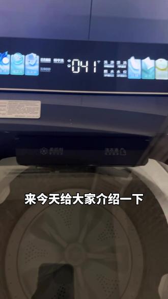买了海尔云溪4.0-77E之后才发现洗衣服原来可以这么智能又省心!#海尔洗衣机 #大容量洗衣机 #海尔云溪 #在抖音入手的好东西