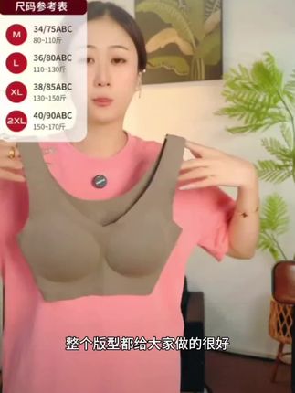 浪莎美背文胸无痕内衣大显小收副乳防下垂聚拢提拉显瘦双11好物#舒适文胸#美背文胸#聚拢神器 #无痕内衣#便宜又好穿