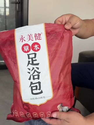 #足浴包 #好物推荐🔥 #足浴