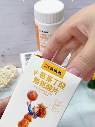21金维他Y-氨基丁酸赖氨酸片#好物推荐 #21金维他 #氨基丁酸赖氨酸片 #好物推荐分享 #好物分享 @抖音小助手 @DOU+小助手