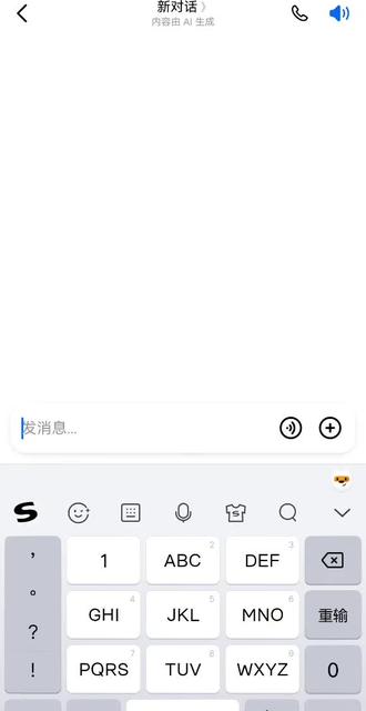和ai成朋友🤭#豆包 #ai