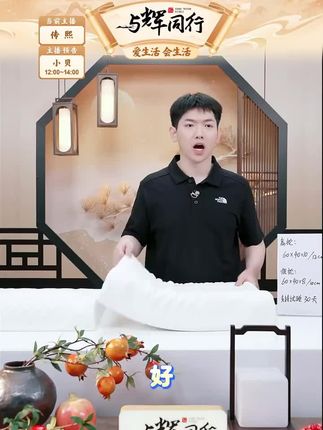 乳胶枕头#好物推荐🔥