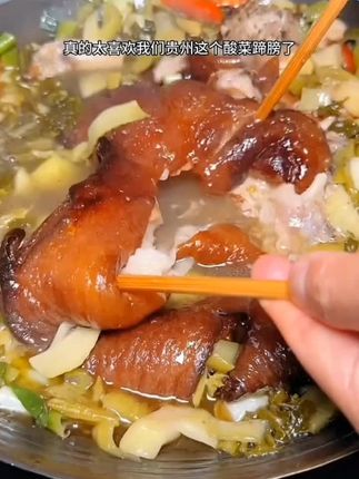 贵州扎佐酸菜蹄髈【老哥烧坊】(大肘子)真空包装新鲜、加热即食#美食 #美食制作 #抖音美食创作人 #美食 #卤猪蹄