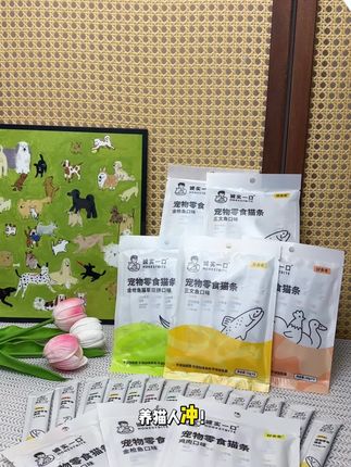 养宠人福音!诚实一口猫条3包19.9,好肉无添加#养宠人省钱 #诚实一口猫条 #纯肉无胶质 #猫咪零食推荐