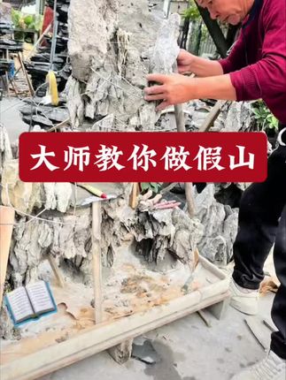 真石头假山流水喷泉瀑布 真石头假山流水喷泉瀑布盆景 #大型户外庭院花园室内鱼池造景观流水假山摆件 #庭院装饰各种流水摆件 #庭院景观设计 #庭院设计