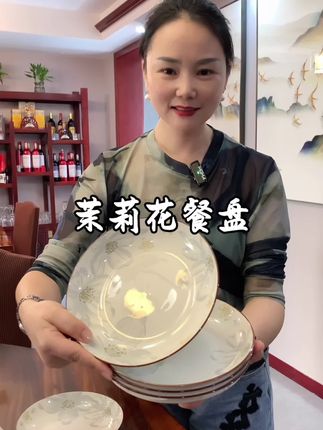 这套盘子也太精致了,高温烧制陶瓷,釉下彩工艺,品质嘎嘎好#厨房餐具 #精致高档盘子 #陶瓷餐盘