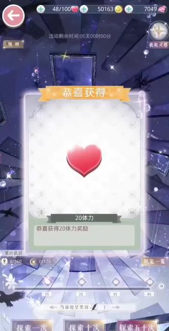 今天更新新年阁,把钻抽了爽一爽#奇迹暖暖