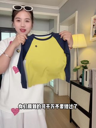 #Q21 插肩袖速干小T恤,断码大福利!一定要拍2更划算!#儿童T恤 #高品质童装 #长袖T恤 #速干T恤