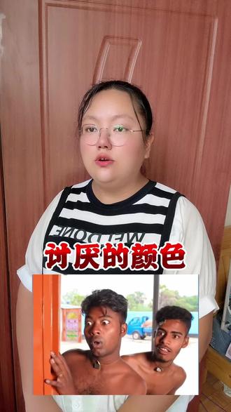 最讨厌的颜色#知识科普 #涨见识 #冷知识
