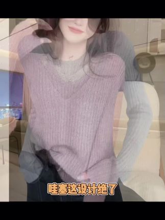 韩系不规则针织衫女春秋装2025年新款小个子穿搭假两件上衣G5-22#女装穿搭 #每日分享 #孕期 #慵懒风穿搭