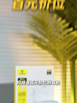 【半入耳降噪】倍思BS1 NC无线蓝牙耳机主动自适应降噪LDAC金标音效#耳机 #耳机推荐#蓝牙耳机 #降噪耳机#无线耳机