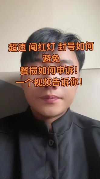 后边声音有点小 大家看字幕吧!#众包专治各种不服 #外卖经验分享 #众包骑手 #十亿流量扶持计划 #外卖小哥