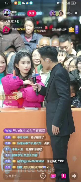 #户外 #索图大舞台 #画画 #礼物 索图老师花花一个通宵画的画像怎么样@花花是个宝⁵²⁸⁸🌸(招徒弟) @索图