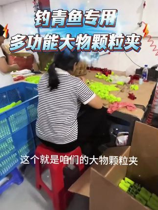 #大物颗粒夹钓青草鱼多功能上饵夹子黑坑无铅绑颗粒神器皮筋上饵器