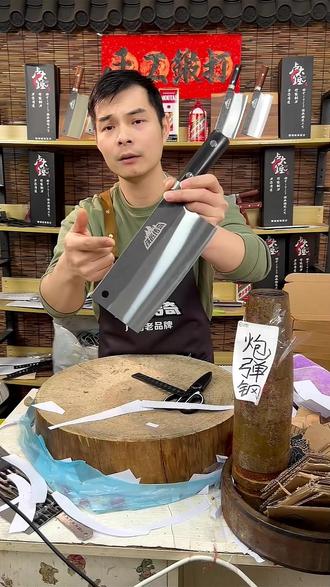 砍鸡如切豆腐!大师手工菜刀,不满意就退!