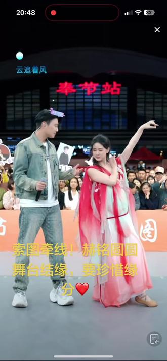 赫铭演唱《从此眼里都是你》,圆圆伴舞超美,两人配合超默契!
索图喊话:把圆圆介绍给赫铭!
#dou上热门 #索图大舞台 #赫铭圆圆 #从此眼里都是你#喜欢跳舞的一起来