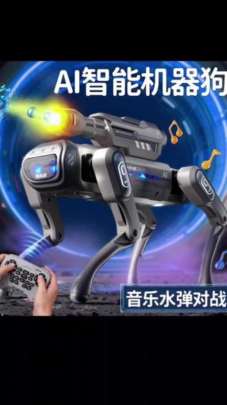 2026新款ai人工智能机器狗玩具手势遥控编程儿童3-6男孩生日礼物#好物推荐🔥 #机器狗玩具 #礼物 #厂家直发