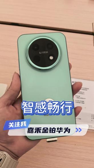 华为隐藏小技巧,点点关注学起来吧!#华为 #手机使用技巧