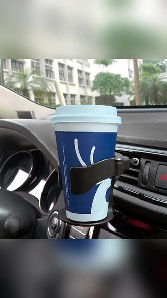 车载杯架 汽车车载水杯架车载多功能空调出风口饮料茶杯产品置物固定支架#汽车用品 #车载用品推荐 #车载小物件 #汽车配件 #汽车生活