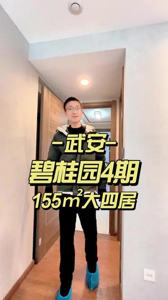 城南湖景房测评 #武安#武安热门