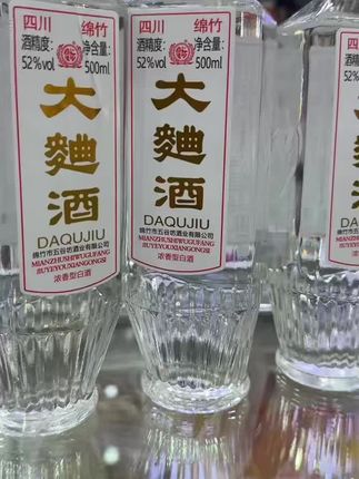 #大曲酒 #白酒 #秋天第一杯酒 #好酒推荐