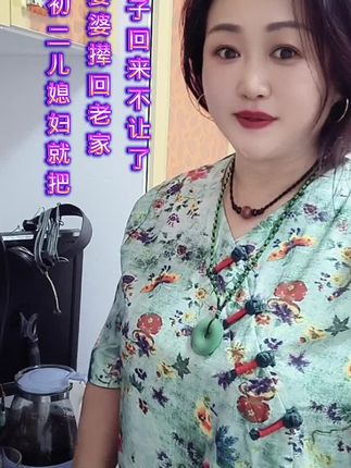 支持抖音传递正能量。
