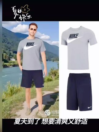 #耐克短袖短裤套装 @DOU+上热门 @DOU+小助手两件套NIKE耐克短袖短裤男2025新款运动休闲套装半袖T恤快干裤子