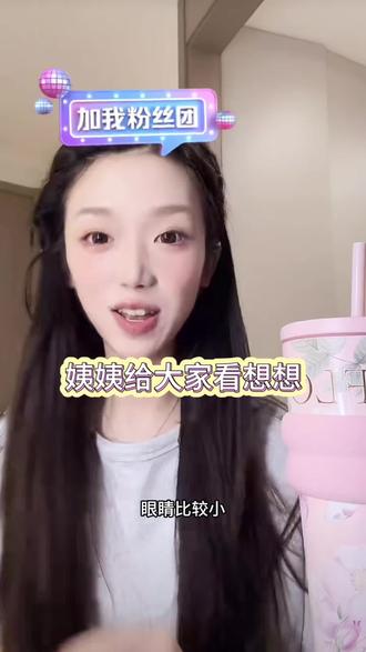 想想也是如此曼妙 #王怡佳 @抖音小助手 @抖音创作灵感 @会火 @怡佳
