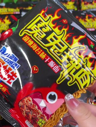 爆辣 爆香 爆酥脆 超过瘾#魔鬼干脆面 #妈呀太香了