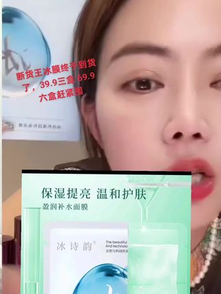 终于到货了,姐妹们赶紧囤#强烈推荐 #好物推荐分享 #自用好物分享