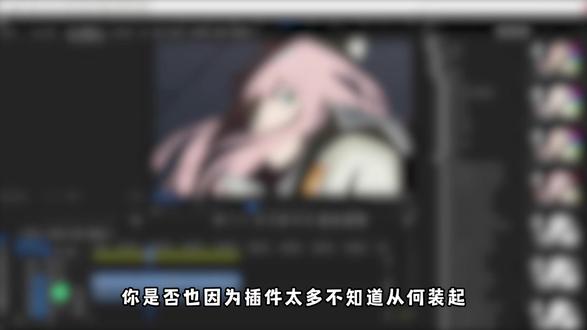 无偿分享PR插件合集,超实用插件,亲测好用!
#PR插件合集 #视频剪辑 #后期制作 #pr转场 #pr剪辑