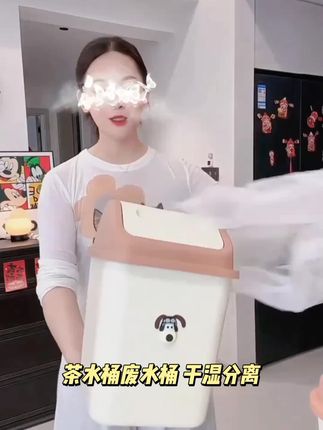茶水桶废水桶干湿分离茶渣茶具配件茶台排水管大容量二合一垃圾桶#强烈推荐 #每日分享 #非常方便实用 #厨房好物 #家庭必备