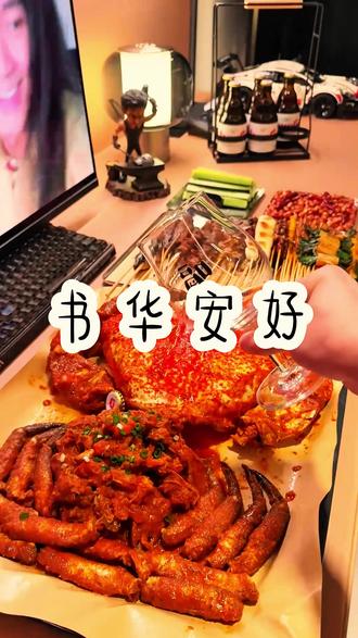 《书华安好》失-O,呼 #解压