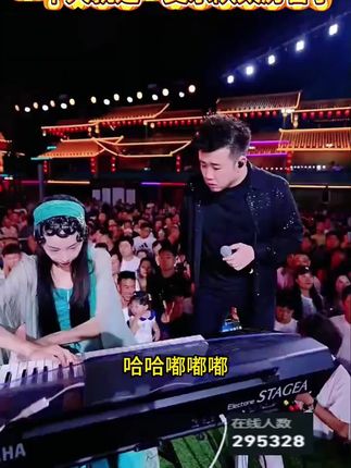 天才少女小葫芦参加# 木森大舞台 用脚弹琴太厉害了,一个人就是一支乐队#多才多艺 #钢琴 #户外直播现场 #精彩片段
