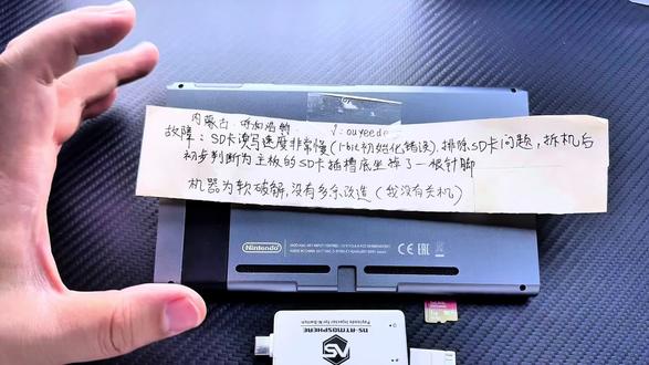 Switch开机显示储存卡以1-bit模式初始化。
内蒙古呼和浩特粉丝邮寄来这台机子,问题如上,下面帮他彻底根治完美修复。#Switch破解 #Switch硬破 #switch维修 #大气层双系统#switch树莓派2040