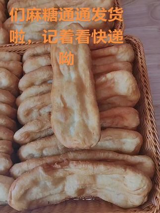 感谢大家支持锅排姐,我都是以手工为主来给大家带来真实没有添加剂防腐剂食品放心吃