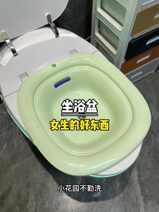 #卫生间好物 #懒人必备 #有痔青年 #女生必备 #实用分享