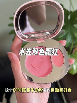 谁能拒绝这种嫩嘟嘟的水光腮红啊!韩女味好浓!#foreverkey水光腮红 #腮红 #水光肌妆容